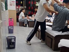 -郑远元专业修脚房(金汤路店)