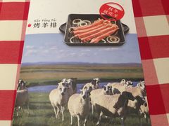 -西贝莜面村(近铁城市广场店)