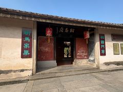 -许驸马府