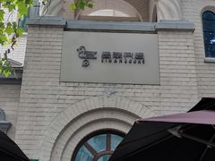 -思南书局·诗歌店