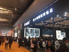 -东浩兰生上海世博展览馆