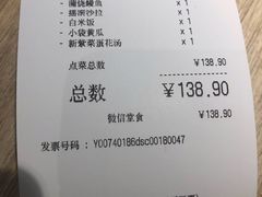 -吉野家(学院路店)
