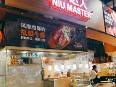 -食悦天美食广场(长沙IFS国金中心店)