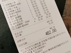 -农耕记·湖南土菜(科技园店)