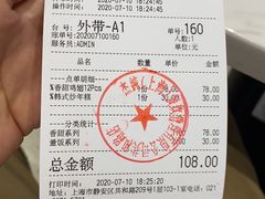 -Kyochon1991校村(共和路店)