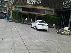 -索拉古贝(义乌北苑店)