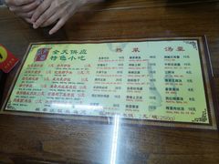 -粗茶淡饭(东关街店)