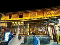 -尽善百年古院餐厅(王家老宅店)