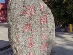-元谋土林景区(物茂土林)