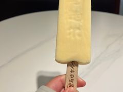 -马迭尔冷饮厅1906(中央大街店)