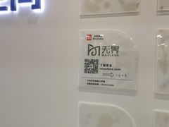 -无界眼镜MaxLess(五角场万达店)