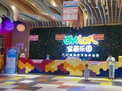 -宝燕乐园(闵行旗舰店)