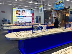 -优购镜仓(六角广场店)