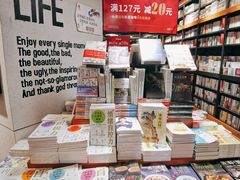 -西西弗书店&矢量咖啡(凯德晶萃广场店)