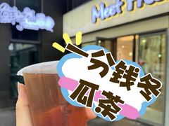 -鲜芋仙(宝地广场店)