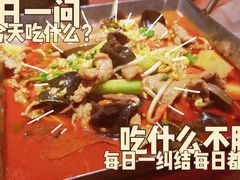 牛肉冒菜-姑姑宴(富力广场店)