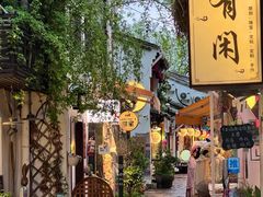 -小河直街历史文化街区