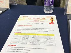-北京新世纪饭店(动物园地铁站店)