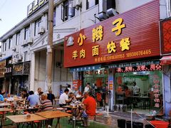 门面-小辫子羊肉面馆(周东店)