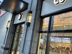 -CoCo都可(中集店)