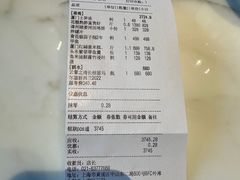 -遇外滩(BFC外滩金融中心店)