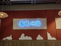 -福华园(龙翔街店)