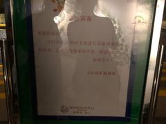 -海口观澜湖火山温泉谷