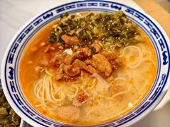 -鲁达面馆本帮风味(共康东路店)