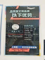 -AI艾耳·专业手工耳洞·穿孔美学馆