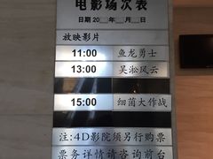 景点-上海长江河口科技馆