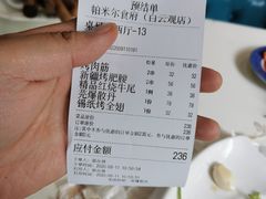 -帕米尔食府(白云观店)