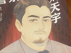 -剧狐剧本杀(徐汇1号店)