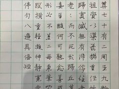 -少年書院·书法·围棋(驷马桥校区)