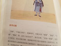 -新华文创·光的空间