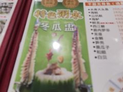 -渔意坊·千层无骨鱼粥底火锅·20年顺德菜(普君店)