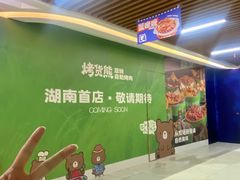 -7mall美食潮地标