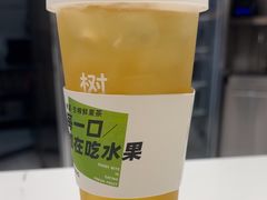 -树夏(来福士店)