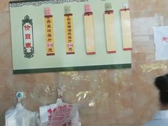 -杨招娣糕点(装驾桥巷店)