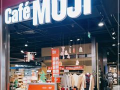 -MUJI无印良品(大悦城店)