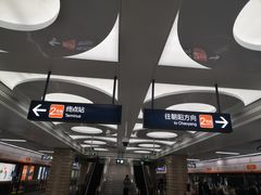 -良渚(地铁站)