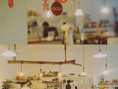 -MAISON门前杂货店