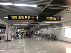 -云锦路(地铁站)