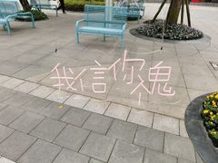 -成都欢乐谷