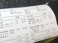 -皇品田苑日式料理(苏州中心店)