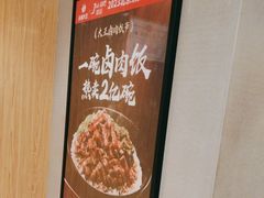 -永和大王(北京站内一店)