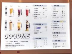 -古茗(东鼓道店)