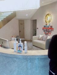 -新蝶变皮肤管理中心