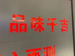 -横店电影城横影巨幕S-PLUS(港悦广场店)