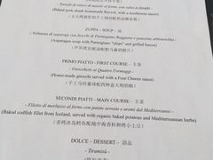 EATALIA(地安门店)-EATALIA意塔利意式餐厅(鼓楼店)