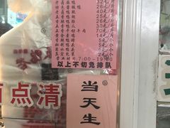 -章云板鸭(总店)